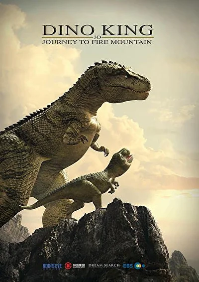 Король динозавров / Тарбозавр 3D: Новый рай (2019)